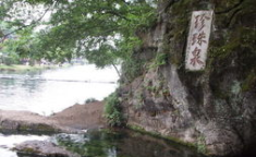 南京珍珠泉,千年古泉，自然奇观探秘之旅